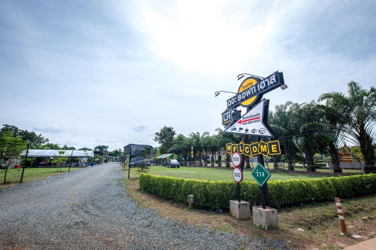 Hotel The Loft House Sakaeo à Watthana Nakhon Extérieur photo